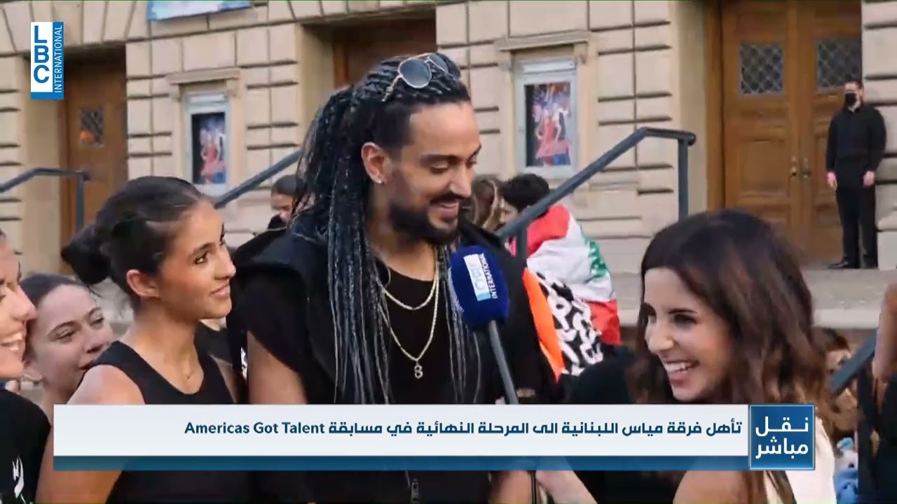 مدير فرقة #مياس ومؤسّسها #نديم_شرفان يعبّر عن فرحه وهذا ما توجّه به لوالدته