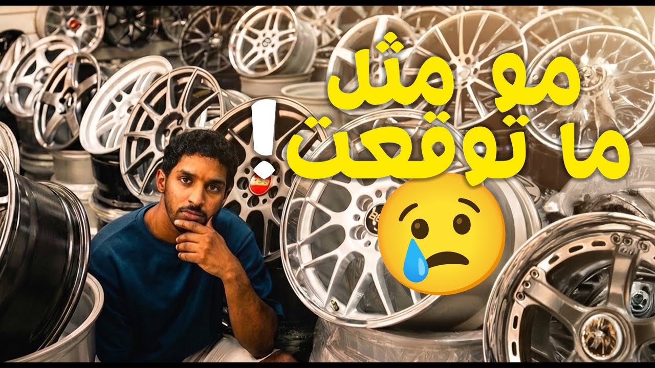 أخترت رنق الكورفت و ندمت