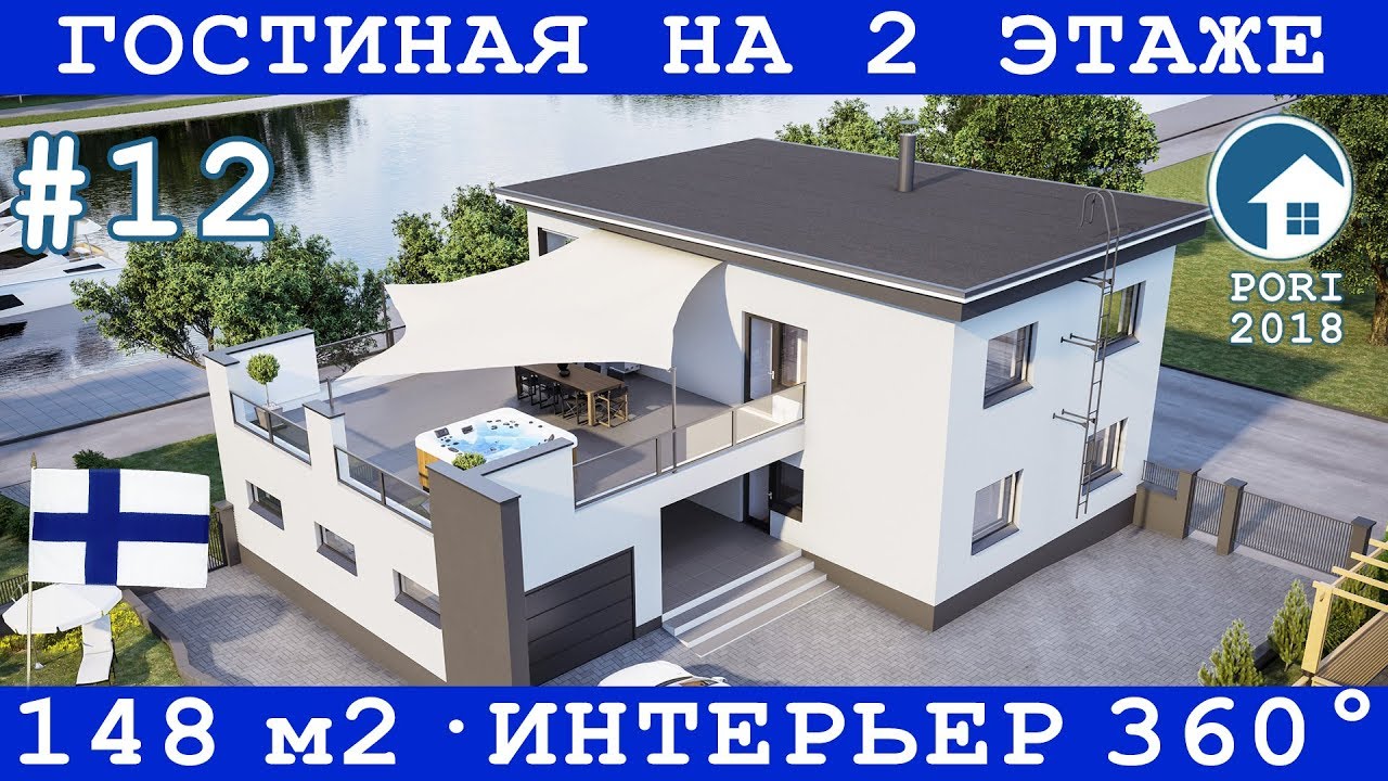 Финский дом с гостиной на втором этаже  | 148 м2 - Jokilammi, дом №21 на Asuntomessut 2018 | #12