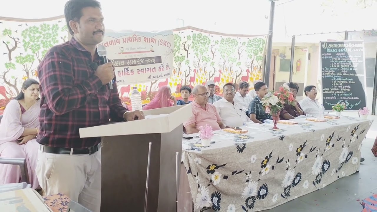 આચાર્યશ્રી મહેન્દ્રસિંહ જાડેજા સાહેબ નો વિદાય સમારંભ..2025#education #school #motivation #study
