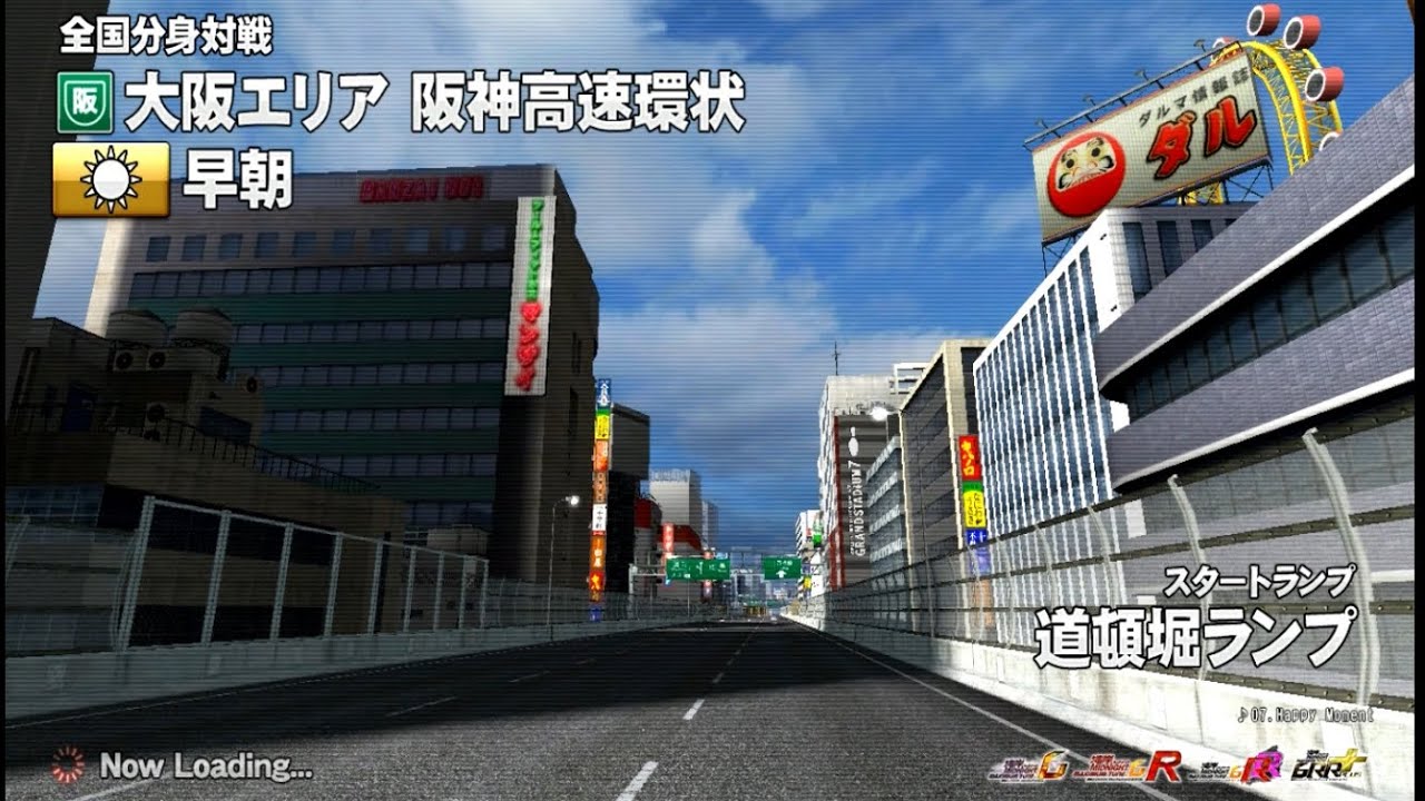 【Full】 分身対戦 大阪エリア 阪神高速環状 ビンゴチャレンジ