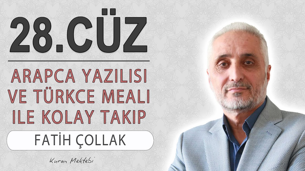 Kuran 28.c&uuml;z meali dinle ve oku Fatih &Ccedil;ollak (28.c&uuml;z mukabele ve 28.c&uuml;z hatim Fatih &Ccedil;ollak)