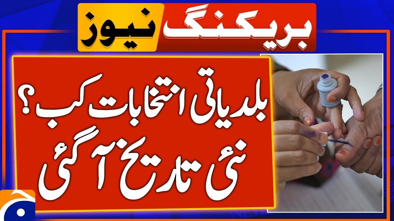 ECP Announcement Local Bodies election - Breaking News - Geo News