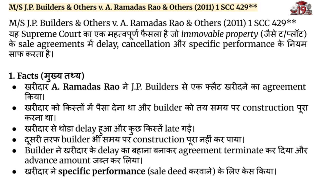 M/S J.P. Builders & Others v. A. Ramadas Rao & Others (2011) 1 SCC