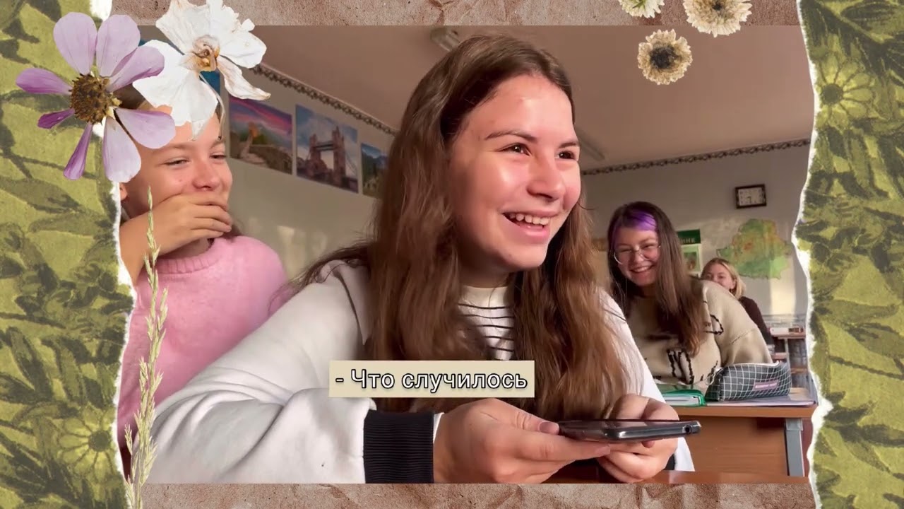 Мама, Я тебя люблю ❤️