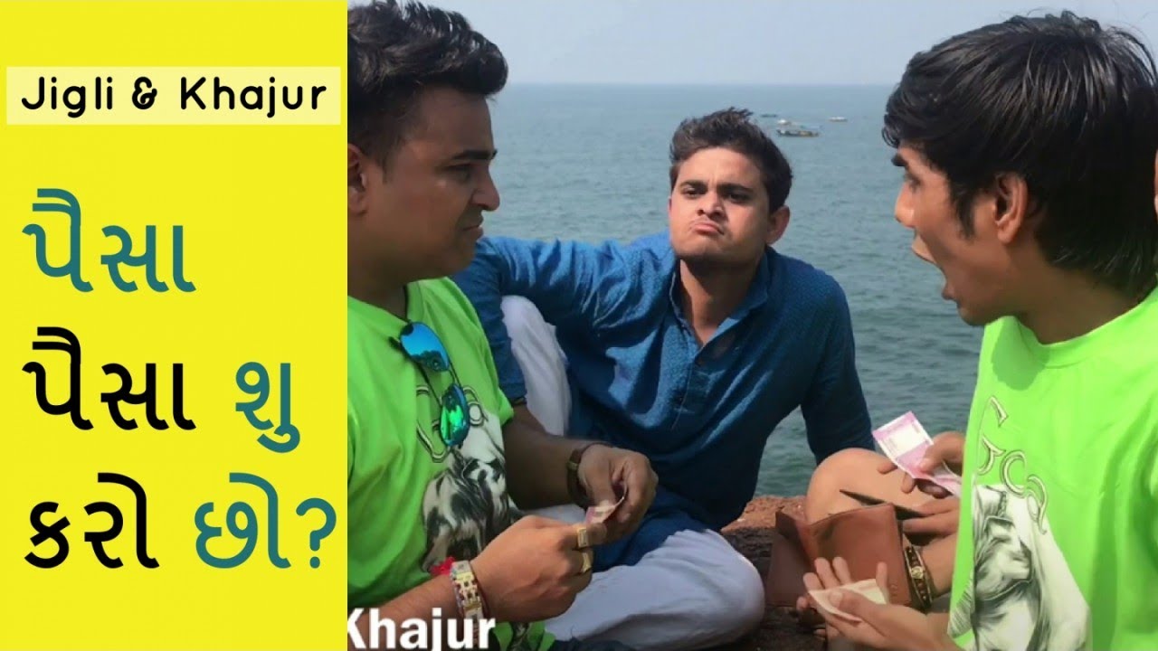 Khajur in goa p.2 - jigli khajur comedy