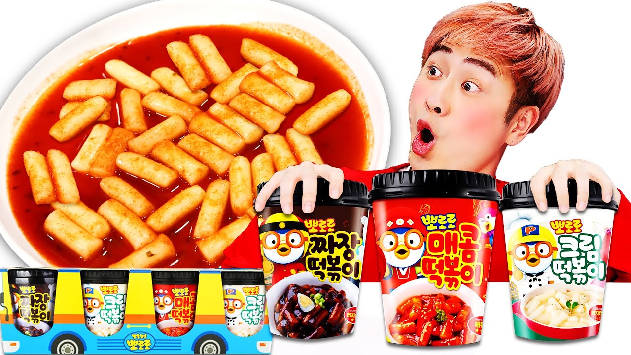 Mukbang 뽀로로 떡볶이 짜장면 BBororo TTeokbokki Noddle 럭키강이 먹방