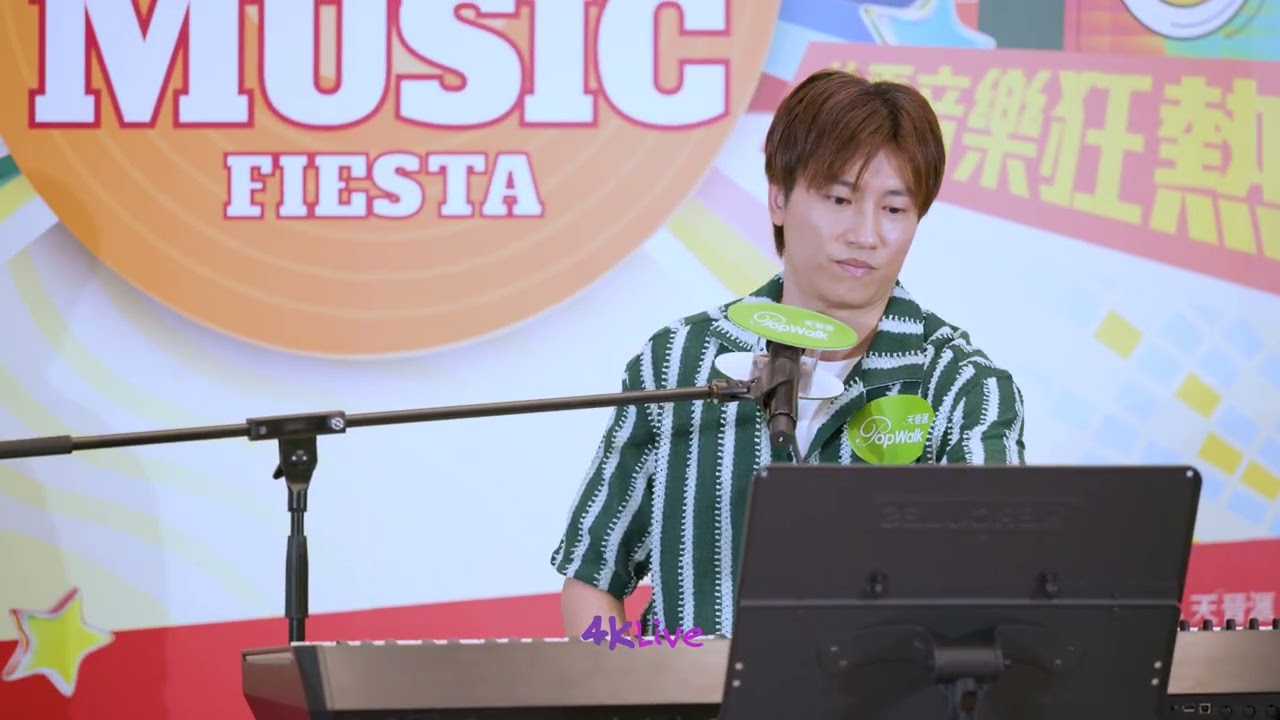 Adason Lo 羅力威 現實不重要 Summer Music Fiesta 20250701