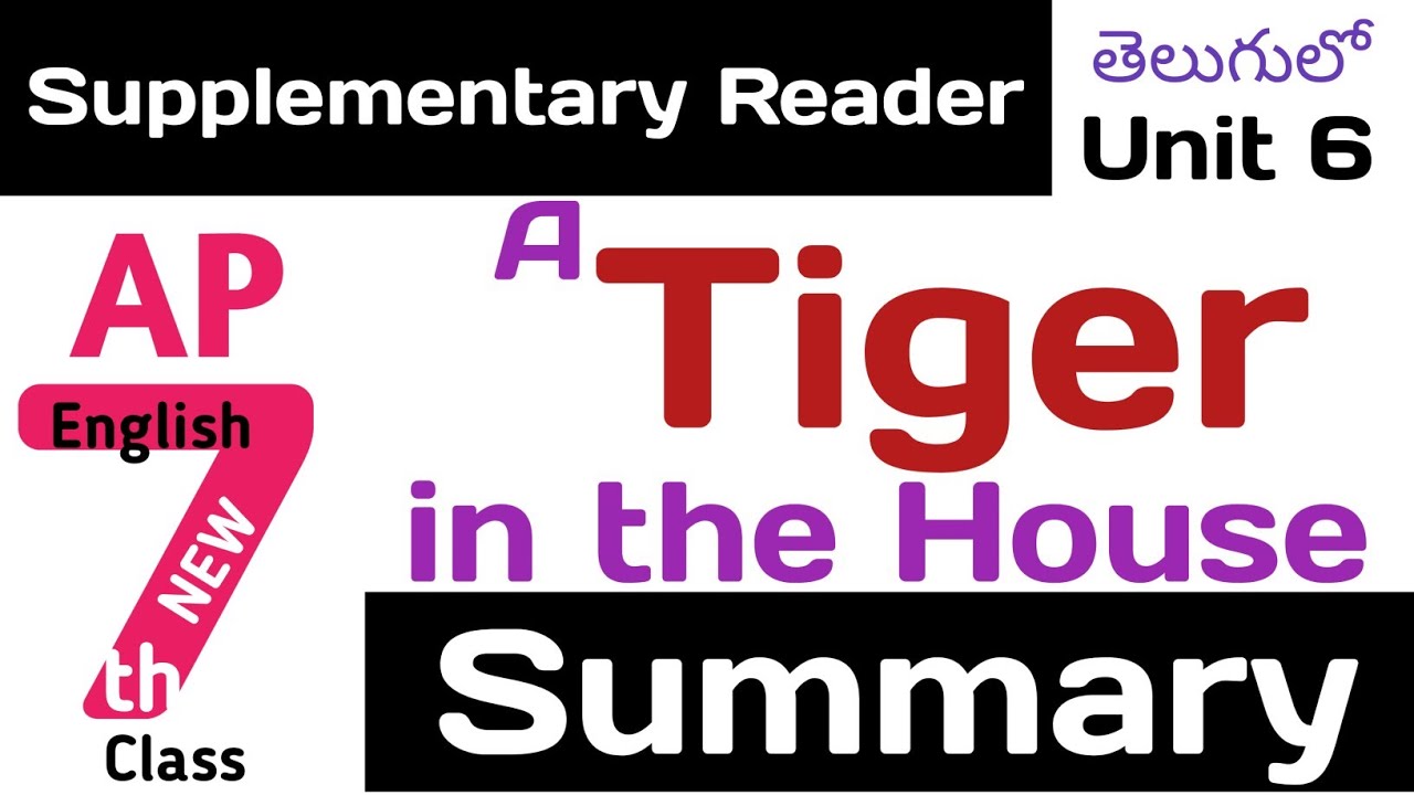 A Tiger in the House Summary in Telugu I CBSE Class 7 Chapter 6 English