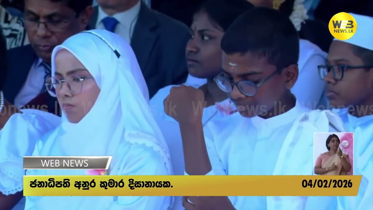 ආර්ථිකයේ විශාල වෙනසක්... ඉතිහාසගත වුණු 2025 ගැන ජනාධිපතිගෙන් ප්‍රකාශයක්!