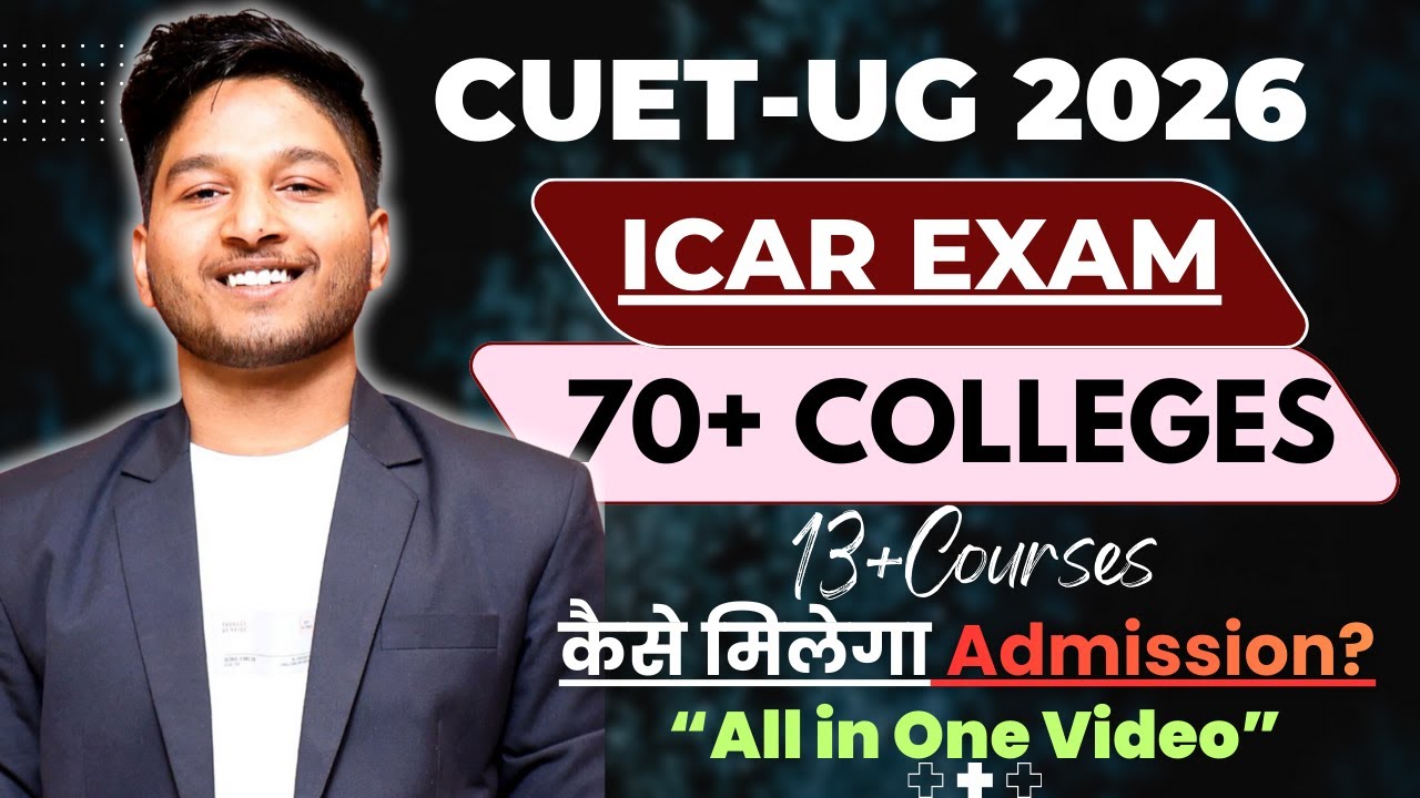 All About ICAR-UG 2026 | How to get admission in ICAR colleges through CUET? Complete Details