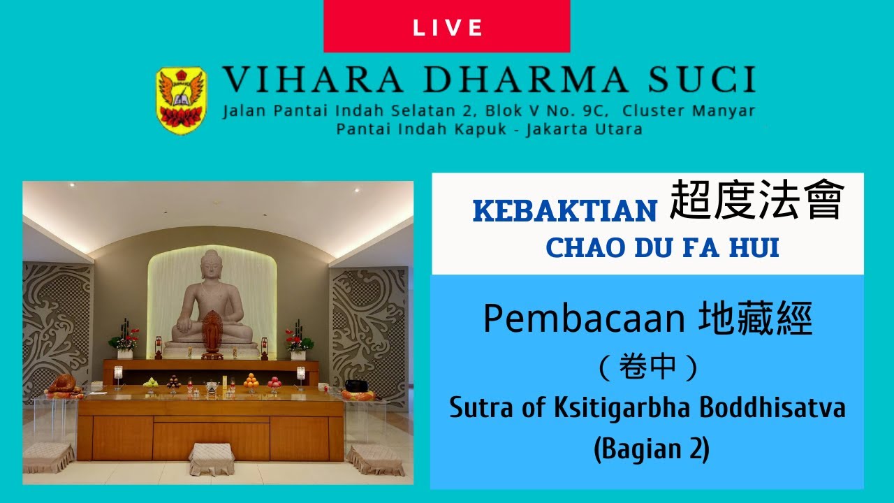 Kebaktian Chao Du Fa Hui Bagian 2 (卷中)Vihara Dharma Suci Live 01 September 2025