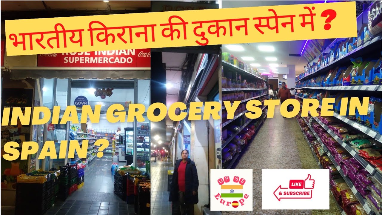 भारतीय किराना की दुकान स्पेन में Indian Kirana Store in Spain