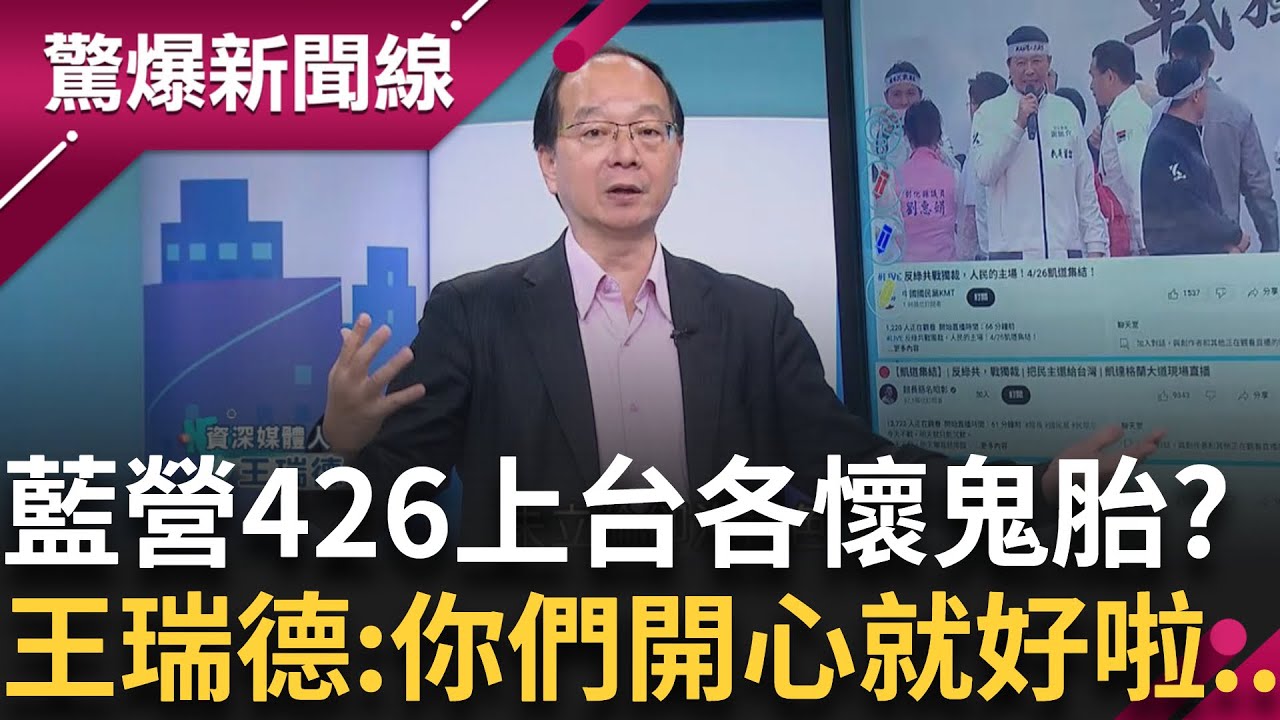 韓國瑜