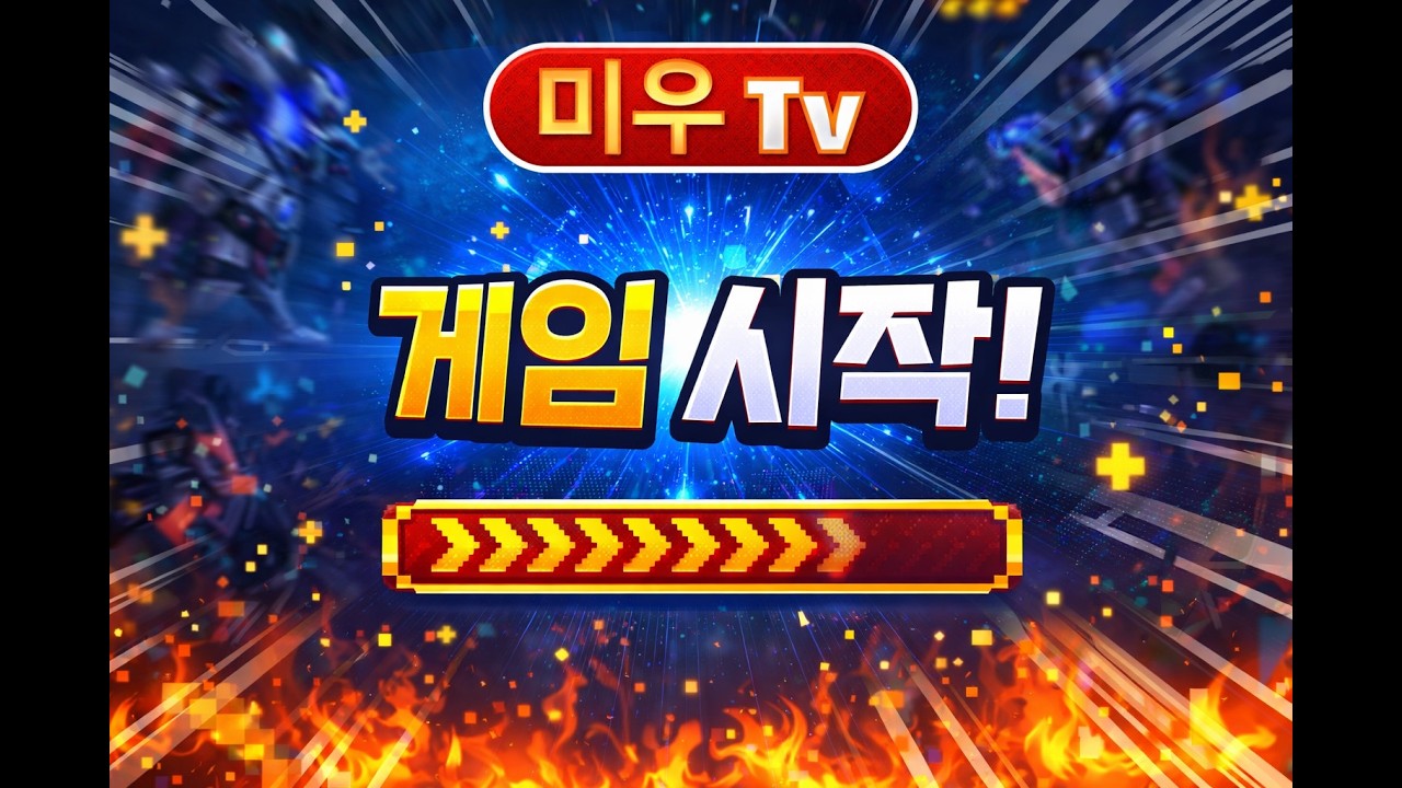 2026.03.29 리니지W 법사&마격사 [생존신고 썰자영상]                        #법사가고싶어 #마격사구려 #몸빵구려 #리부트나해줘