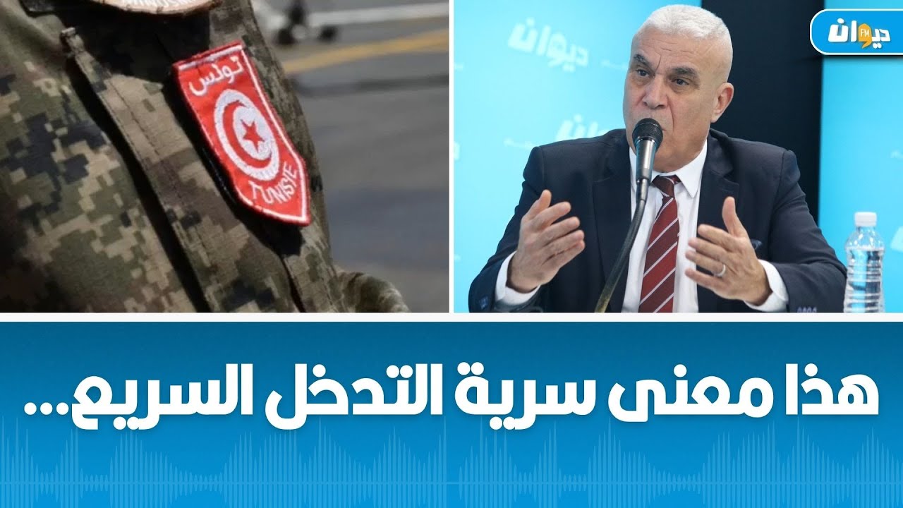 وفاة عسكري تونسي من سرية التدخل السريع بجمهورية إفريقيا الوسطى … ماهي التفاصيل …؟