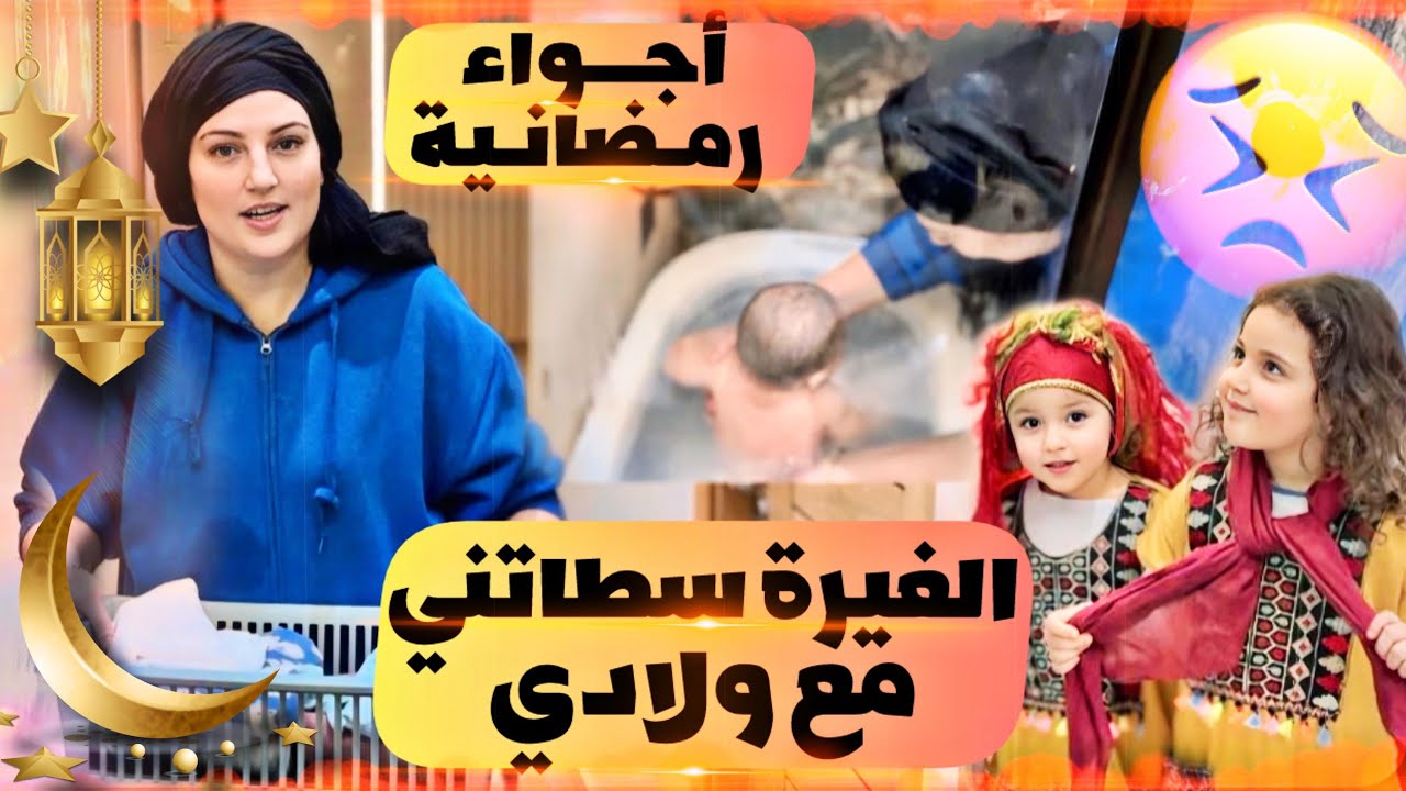 أول مرة غنشوف هاد الغيرة😳
