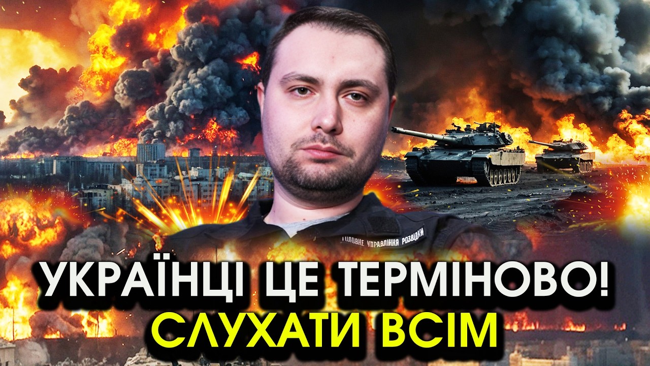 Буданов попередив всю Україну! Сталося те чого НІХТО не міг І ПОМИСЛИТИ! Всім негайно ПРИГОТУВАТИСЯ