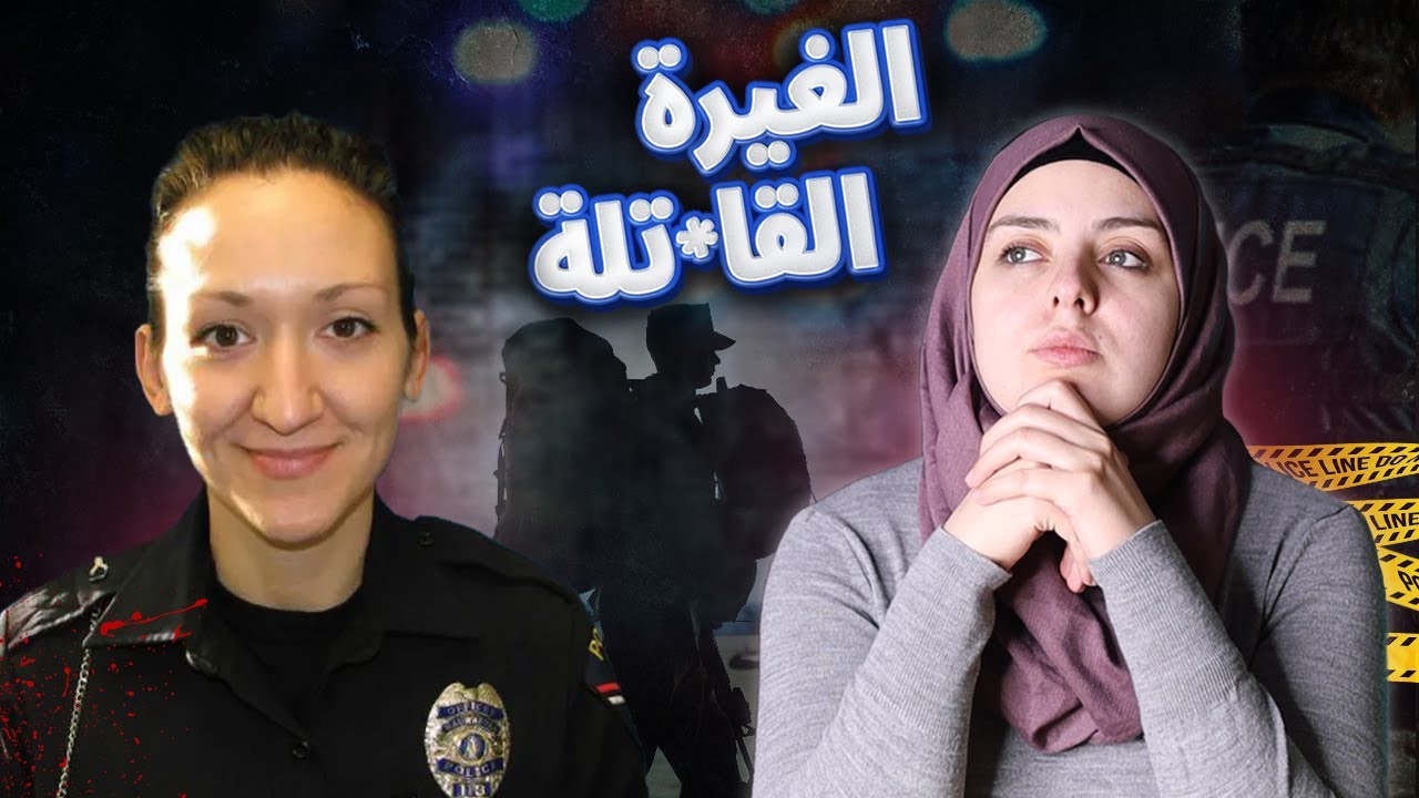 وجدوها على الثلج...كاميرات المراقبة كشفت المسـ*ـتور...لاتحدثني عن الإنسانية