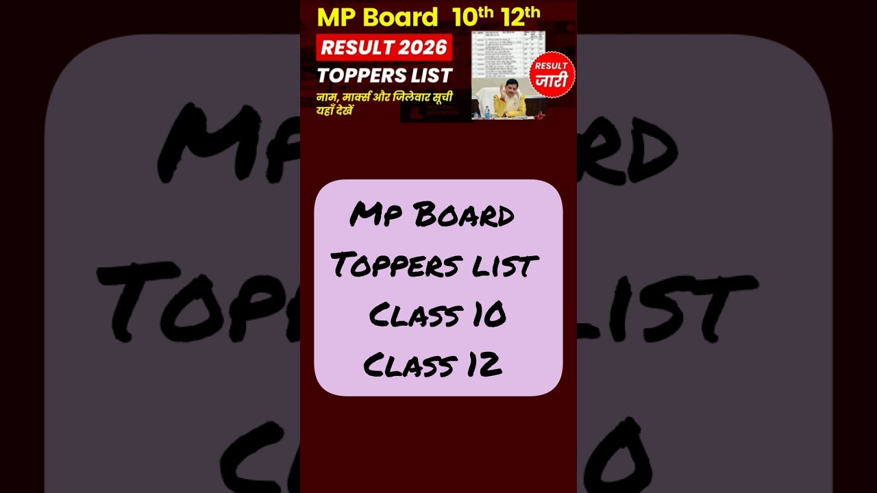 mp board topper list 2026 | mp board result 2026 topper marks | mp board 10th topper list 2026