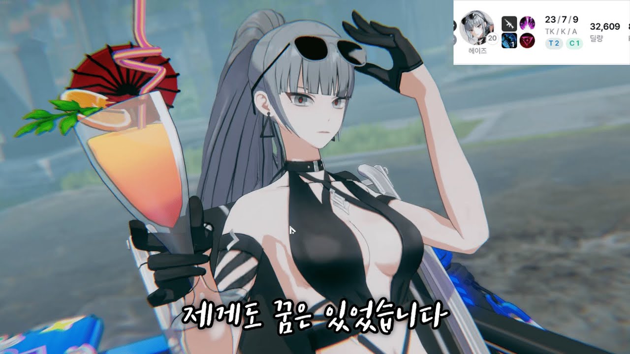 사실 저도 이쁘고 빵빵한 원딜이 잘하고 싶었어요