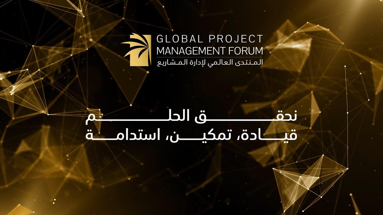 Global Project Management Forum 2024 Live Streaming Day 1 ( 02 JUNE 2024 )