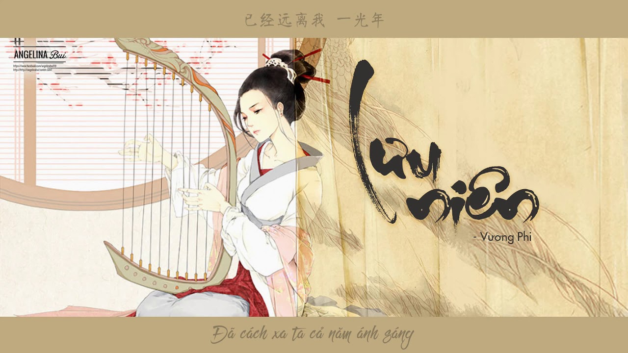 [lyrics + vietsub] Lưu niên 流年 - Vương Phi 王菲