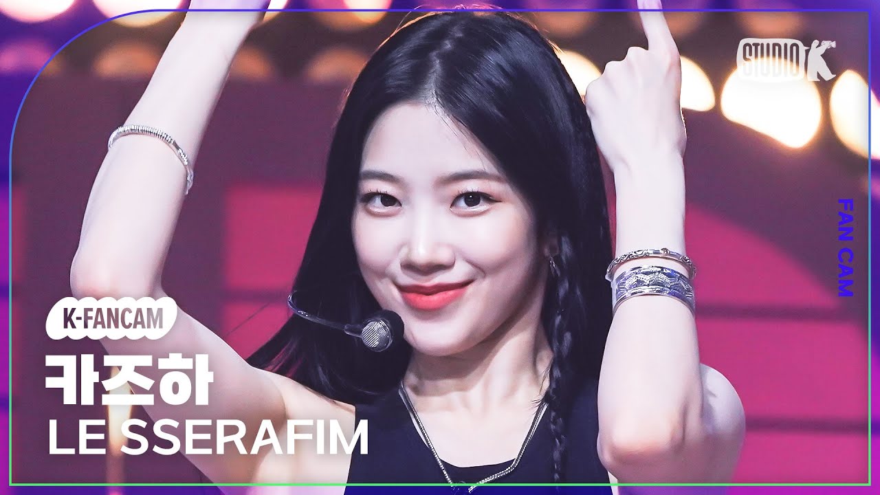 [K-Fancam] 르세라핌 카즈하 직캠 'UNFORGIVEN (feat. Nile Rodgers)' (LE SSERAFIM KAZUHA) @MusicBank 230505