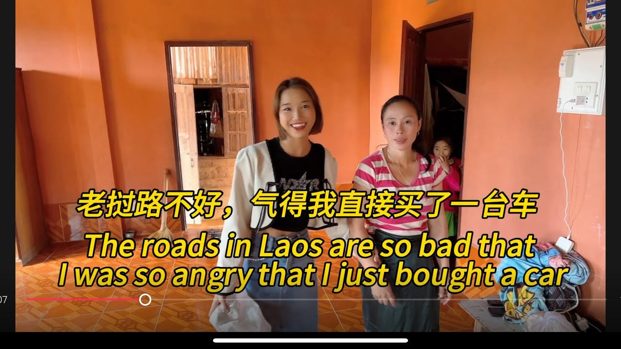 老挝路不好气得我直接买了台车The roads in Laos are so bad that I was so angry that I just bought a car#老挝农村生活 #老挝媳妇