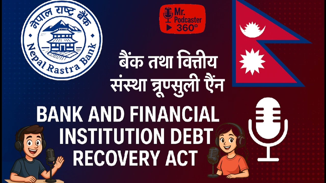 Bank and Financial Institution Debt Recovery Act 2058