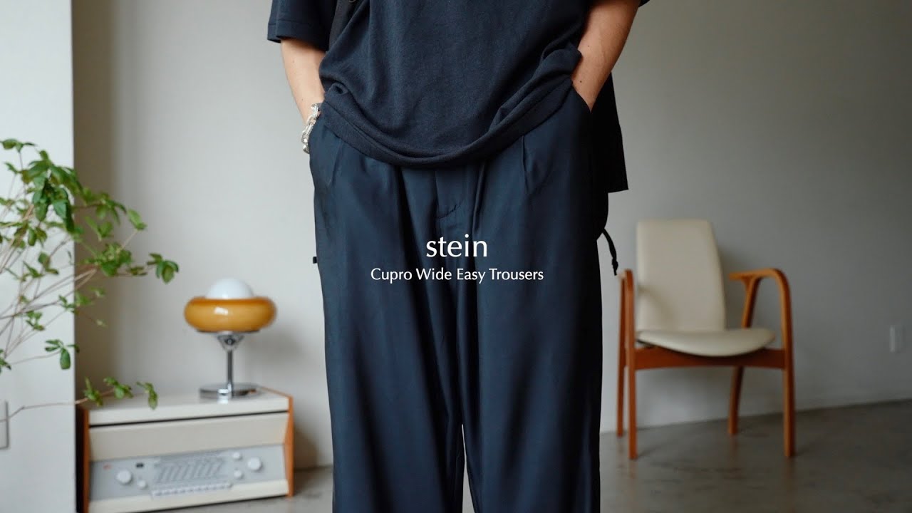 キュプラの素材美を愉しむシュタインのシグネチャーモデル | ssstein