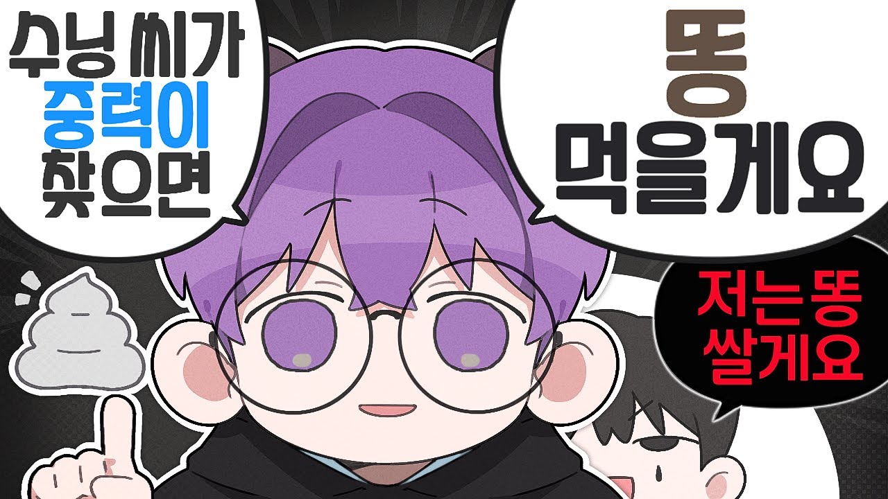 먹어주세요