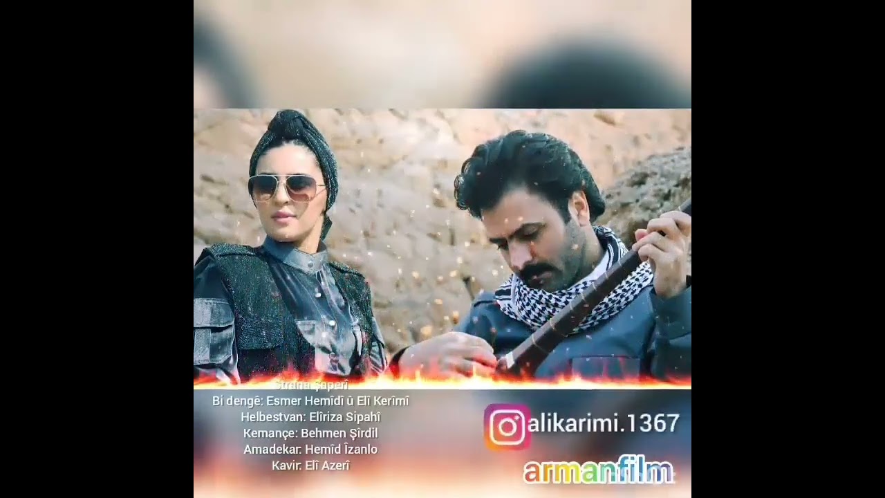 Esmer Hamid & Ali Karimi  -  Shahpari