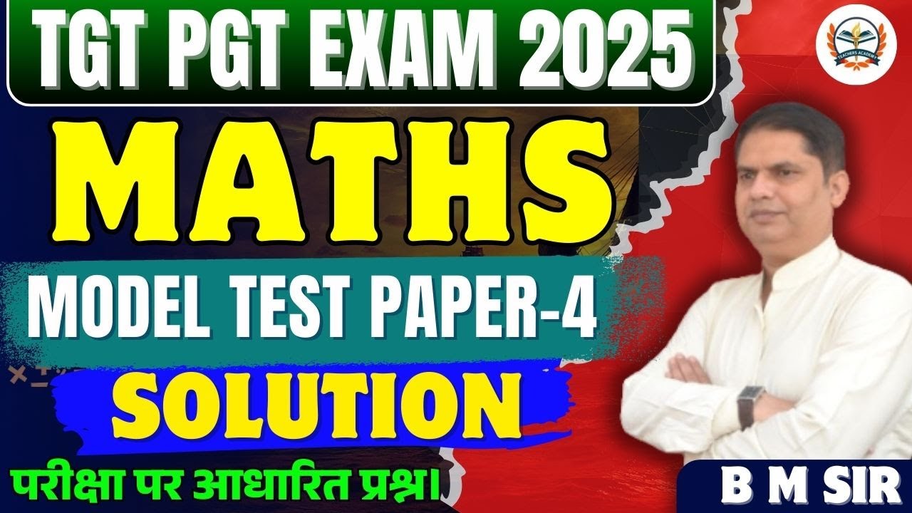 UP TGT PGT MATHS  ONLINE CLASSES  | tgt pgt maths model paper | Model Test Paper-4 solution