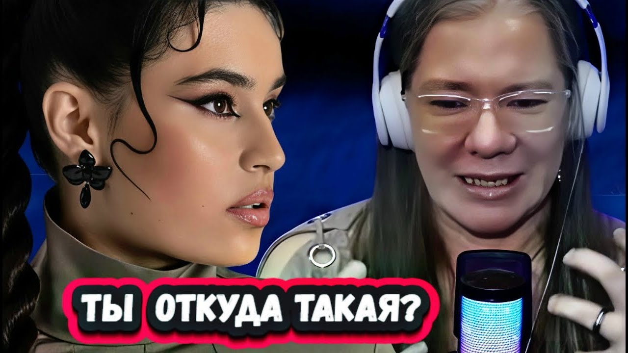 ПОТЕРЯЛА ДАР РЕЧИ! Первая Реакция Американки на Диану Анкудинову с песней Элвиса Пресли