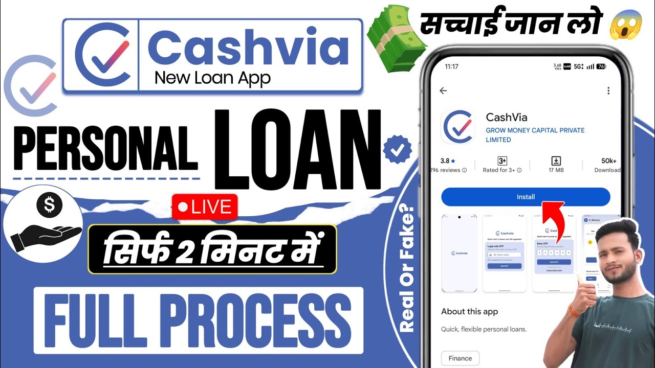 New Cashvia Loan App | Cashvia Loan App Real or Fake | Cashvia Loan App Review