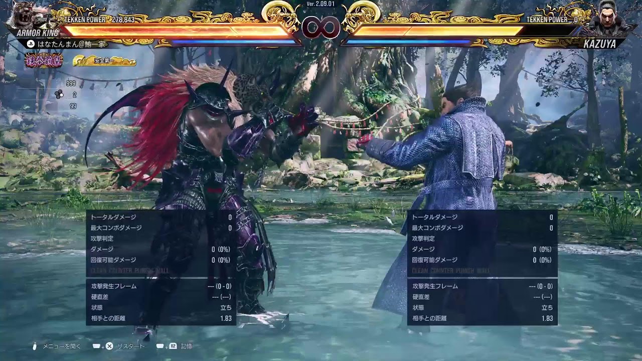 鉄拳8　パッド勢　ランクマ