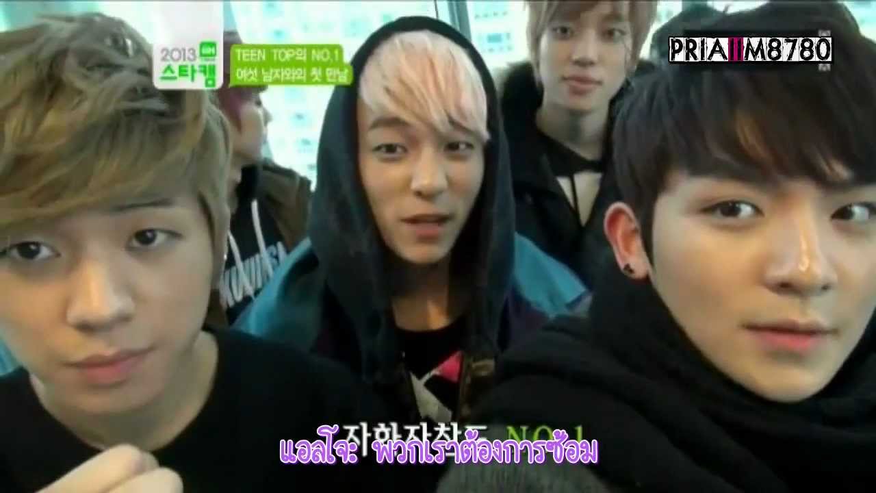 [ซับไทย] 130320 Mnet Wide StarCam - Teen Top ตอน 1