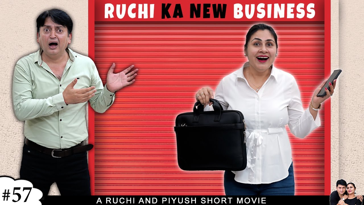 RUCHI KA NEW BUSINESS | रूचि का नया बिज़नेस | Hindi Short Movie Family Comedy | Ruchi and Piyush