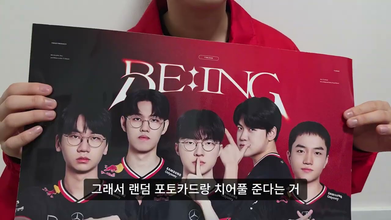 롤파크 직관 후기, 2025년 티원 멤버십 후기