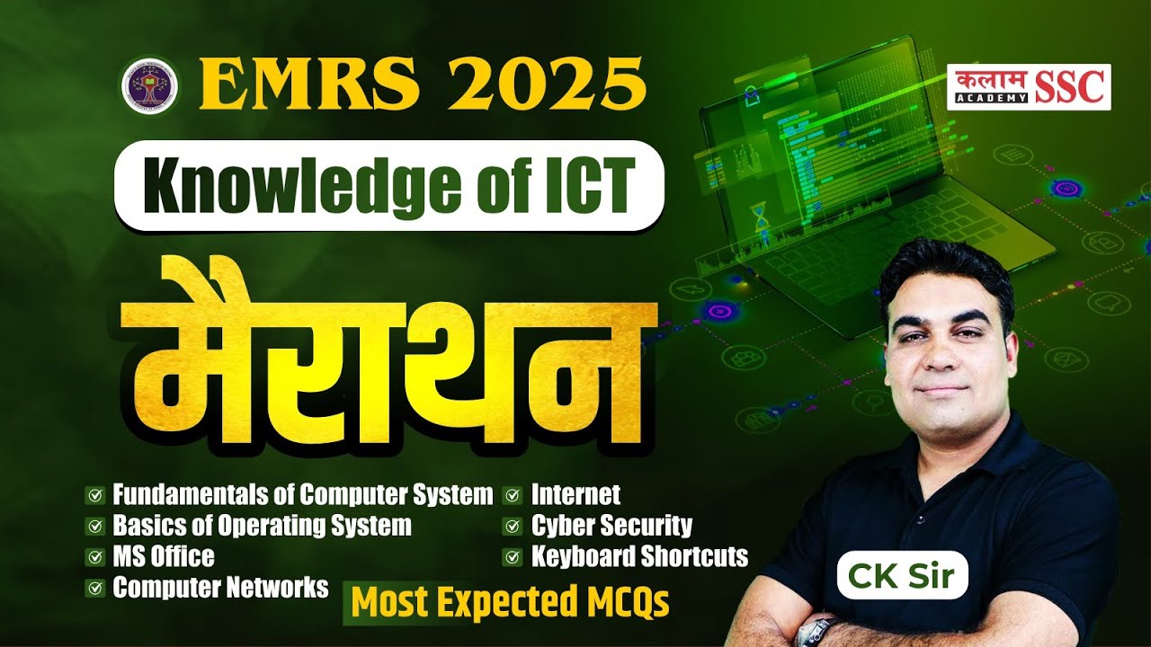EMRS 2025 ICT | Knowledge of ICT MARATHON | MS Office, Internet, Cyber Security | Most Expected MCQ