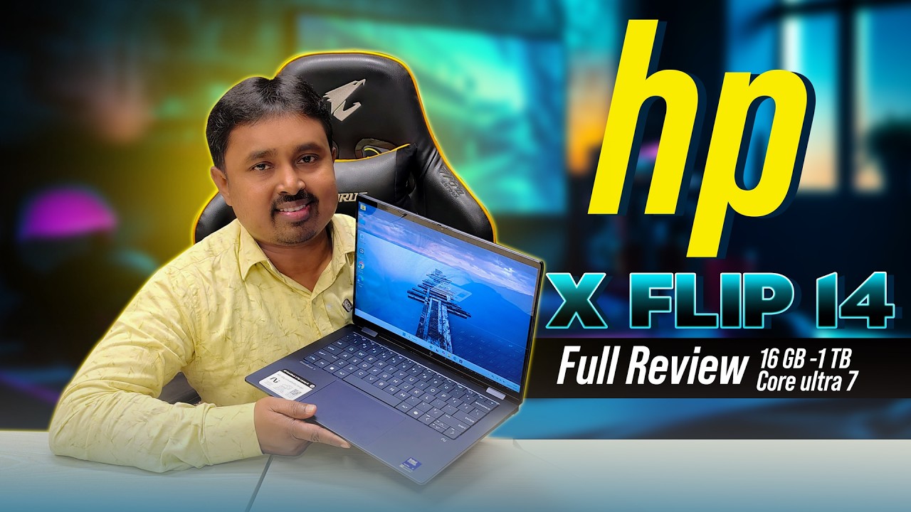 Обзор HP OmniBook X Flip 14 2026 года – Высокая производительность | Практический опыт – Премиаль...