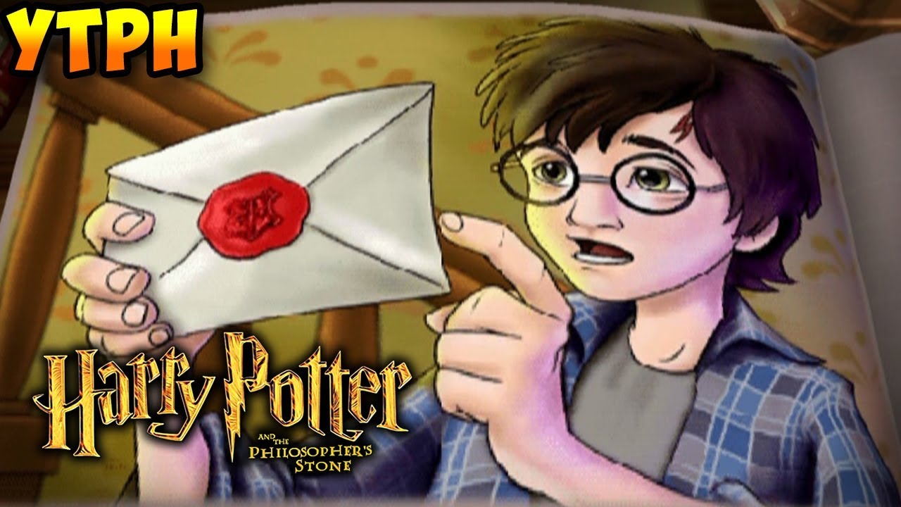 [YTPH] Harry Potter: La Piedra Filosofal • YouTube Poop