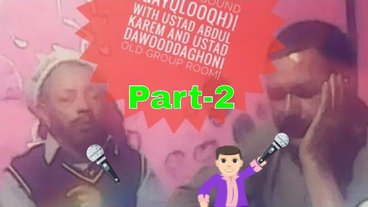 Balti song (Gaynlooqh)|Part-2| with Ustad Abdul Karem and Ustad DawoodDaghoni Old Group Room|