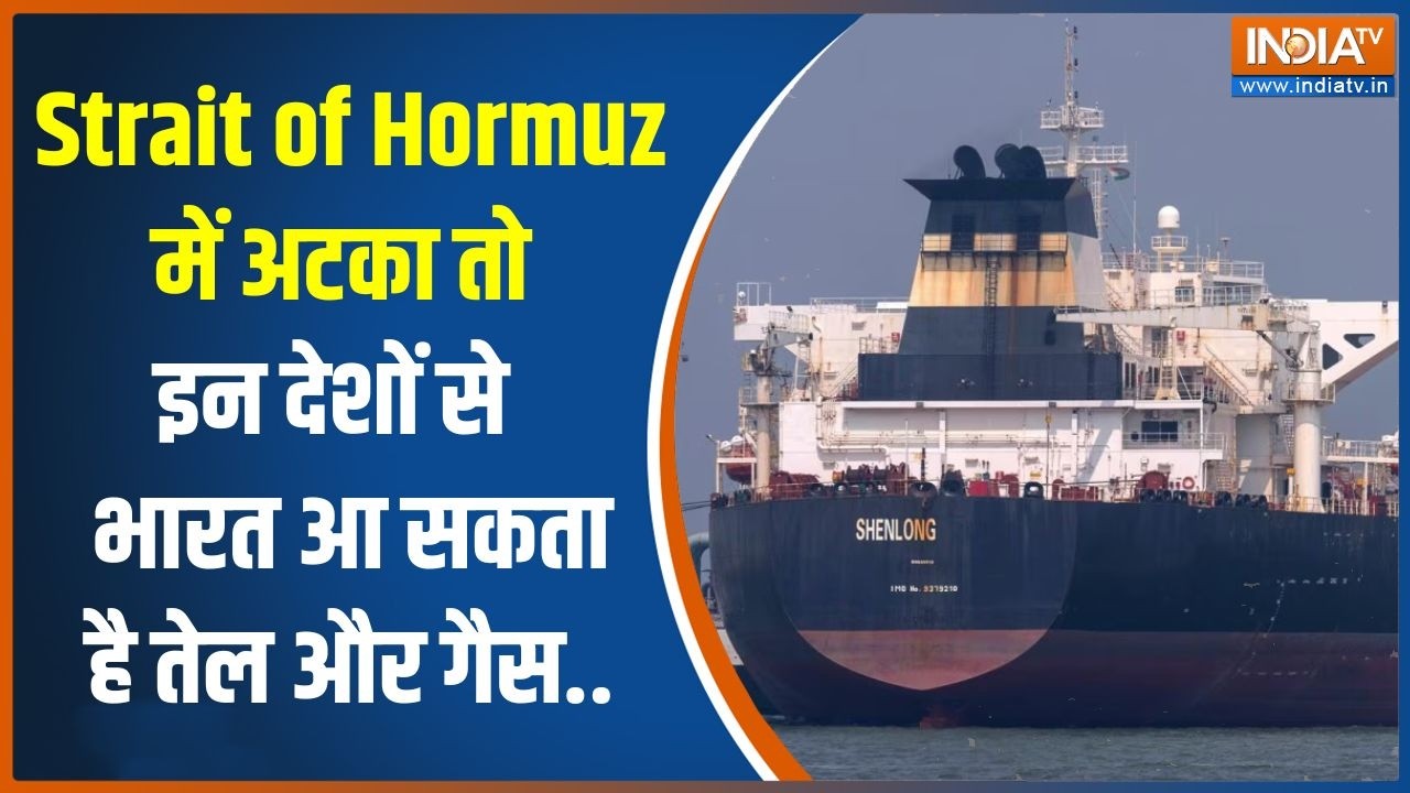 Strait of Hormuz: युद्ध से ऑयल क्राइसिस, मोदी का मैनेजमेंट सॉलिड! | Pm Modi | Oil Crisis | India Tv