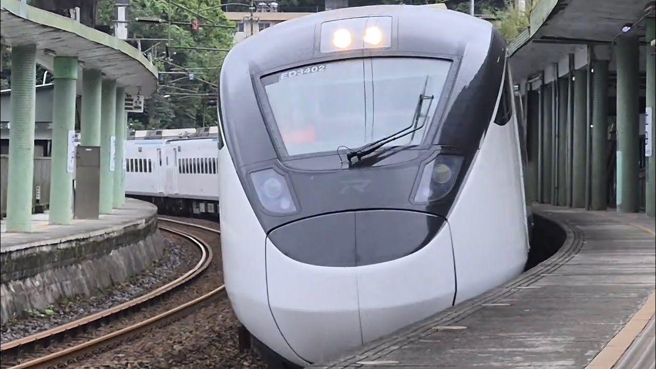 472次員林發車經由山線開往台東的EMU3000型十二輛編組EMU3040皮蛋豆腐騰雲號藍色帶新城際自強號列車