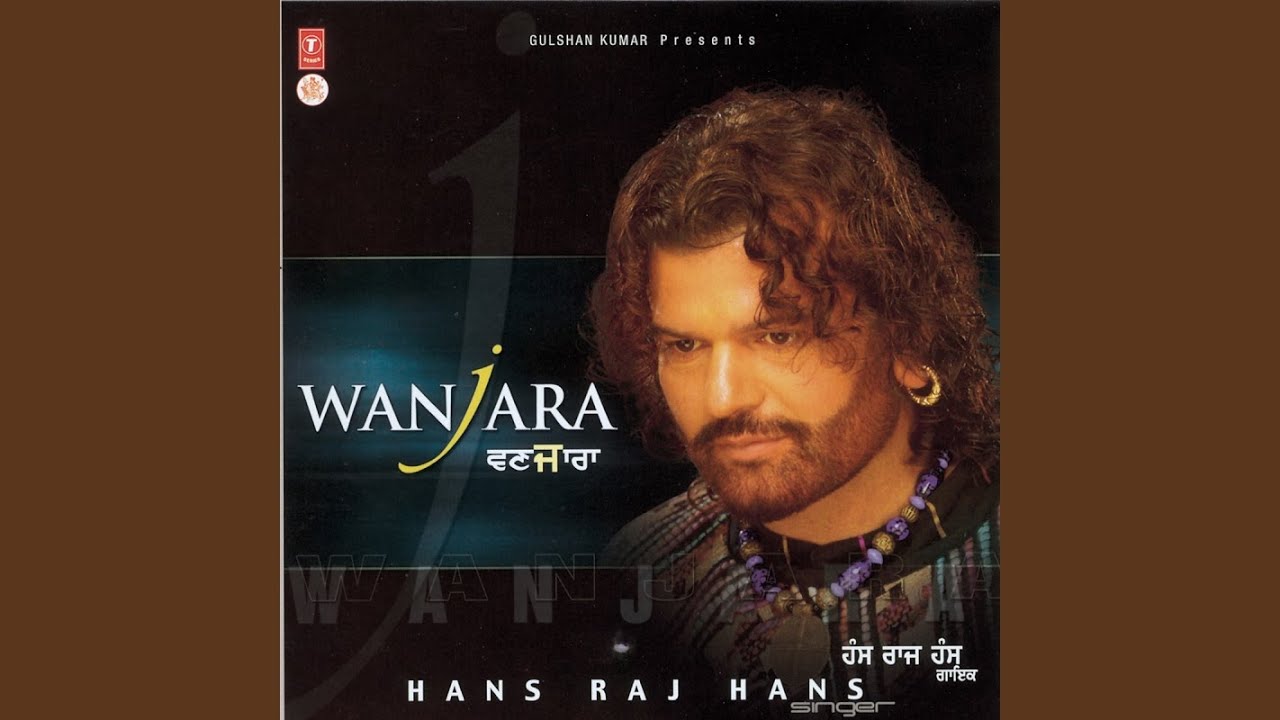 Wanjara