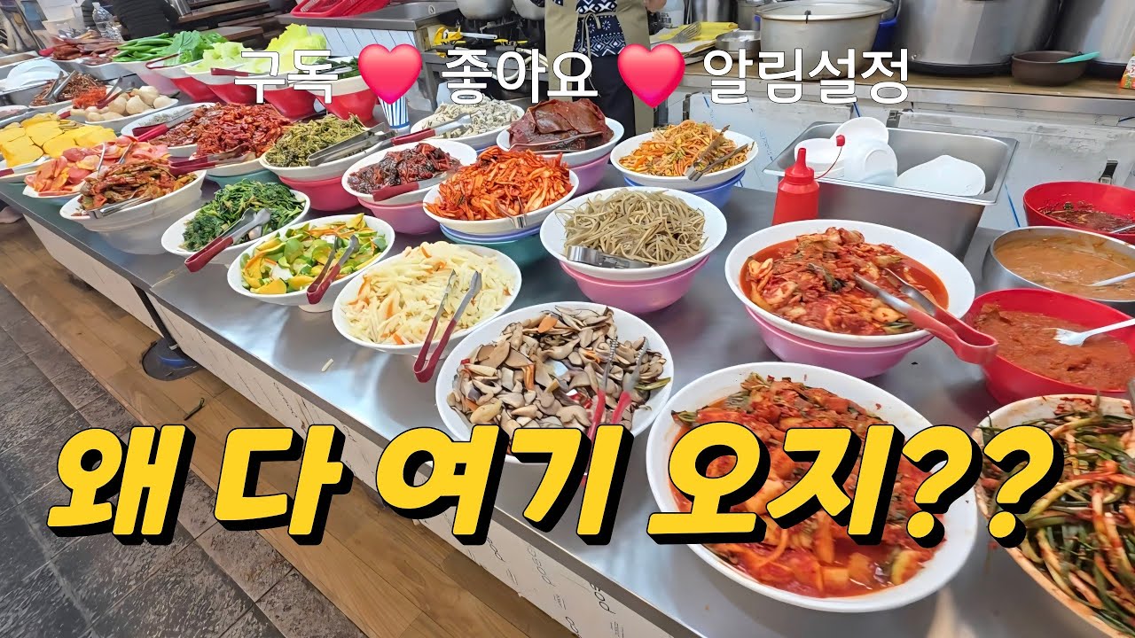 경주 성동시장 처음 갔는데...충격적인 가격
