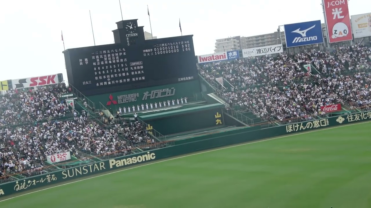 【閉会式】選手場内一周〜日大三高に盛大な拍手！【決勝】日大三高vs沖縄尚学 2025年8月23日 第107回 阪神甲子園球場 令和7年 高校野球【優勝】