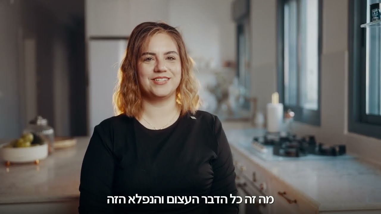 סרטון תדמית שפרה ופועה קרית היובל